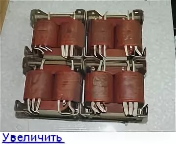 Тпп 322-220-50. Трансформатор та 245-220-50к. Трансформатор тн36. Гибкий воздуховод 160 mm*10m. Шины laufenn i-fit ice lw71.
