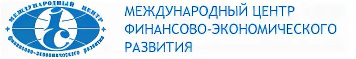Центр управления финансов