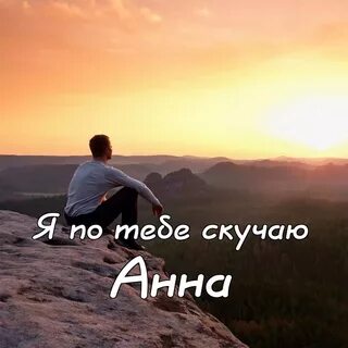 Очень вошел в жизнь