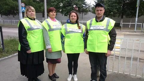 Родительский патруль в школе
