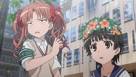 Некие даже
