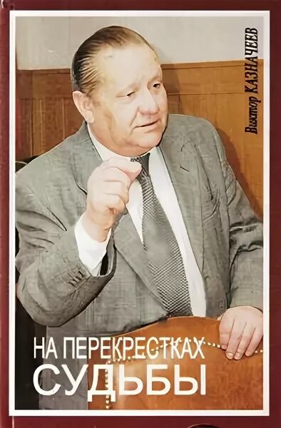 Книги Владимира Карпова.