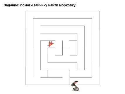 1 задание поможешь