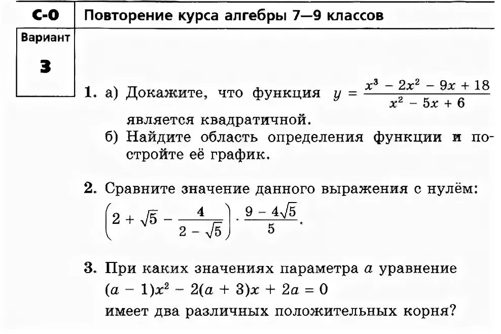 Самостоятельная работа 7 10 7 10