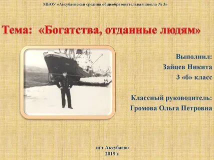 Есенин проект богатства отданные людям