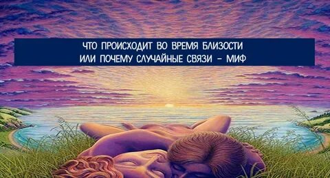 Найти по близости