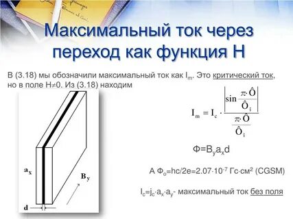Площадь элемента