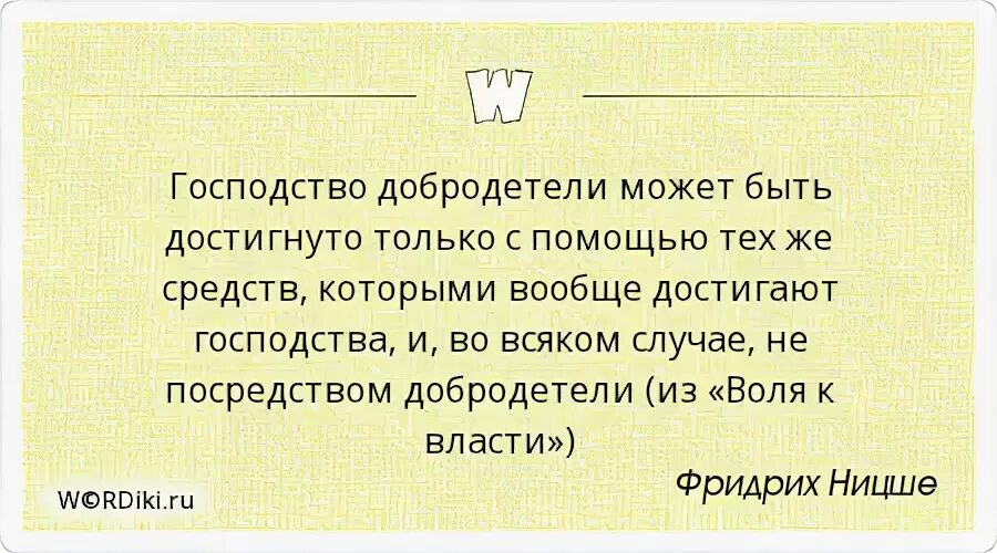 Того с помощью этих