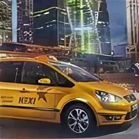 Акции nexi. Такси nexi москва. Стоянка такси. Такси nexi москва. Акции nexi.