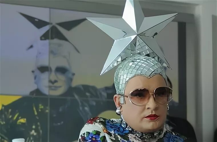 Как зовут верку