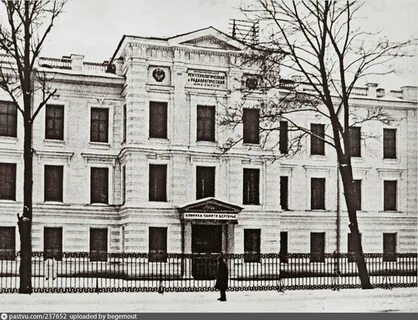 Московский институт экспериментальной психологии