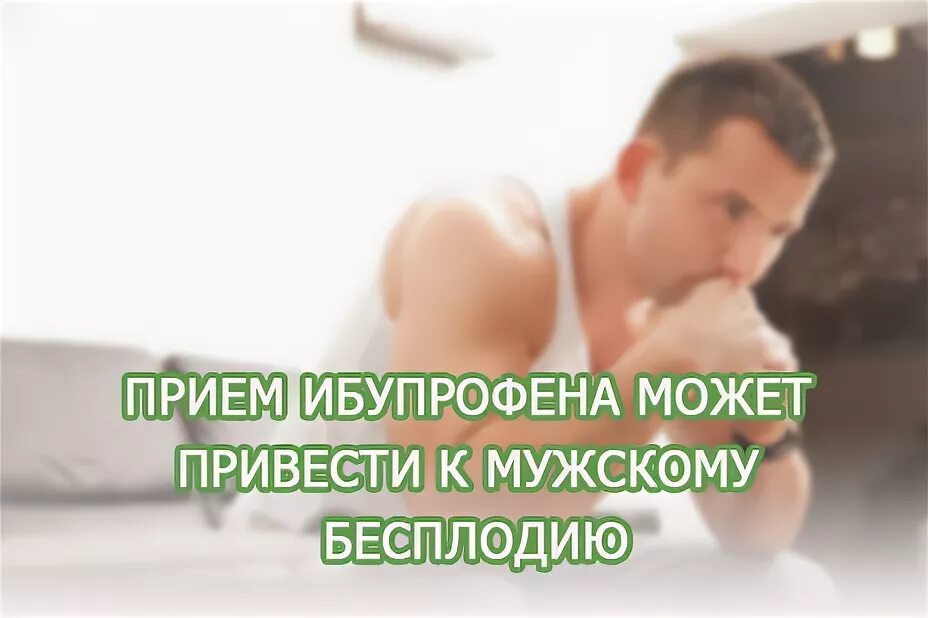 Классификация мужского бесплодия. Мужская дисфункция. Как сигареты влияют на организм мужчины. Человек ест овсянку. Быстрое семя извержения.