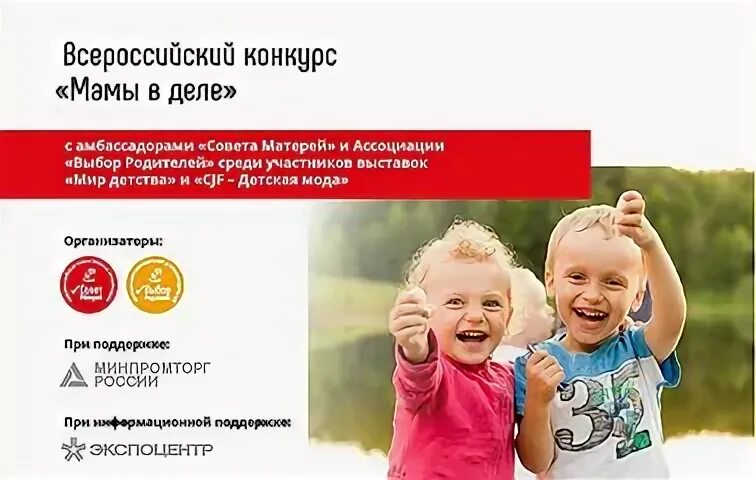 Проект радость детства