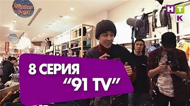 91tv