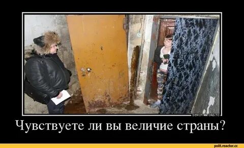 Собственное величие это