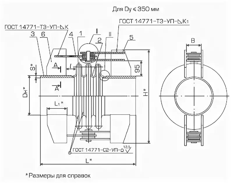 Компенсатор линзовый ОСТ. Линзовый компенсатор Кло 1000 чертеж. Компенсатор 2-х линзовый 0,6(6) ду350- 07 ОСТ 34-10-570-93. Трехлинзовый компенсатор условное обозначение.