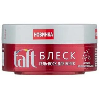 Воск для блеска волос