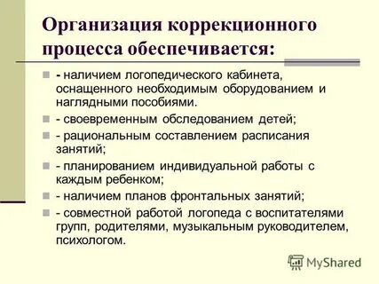 Обеспечено наличие