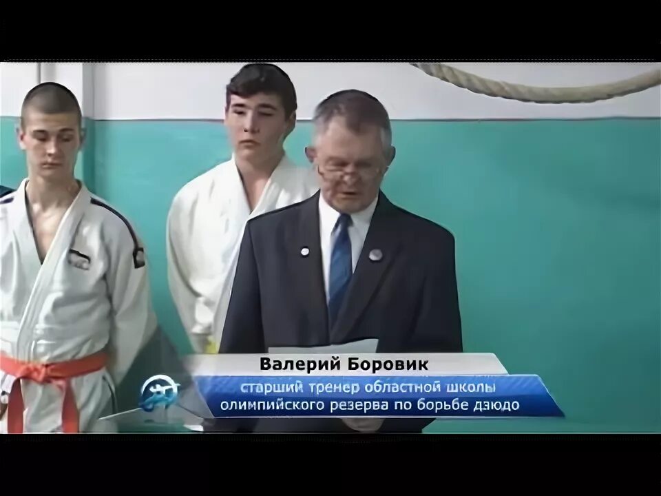 Тренера по дзюдо волжский. Дзюдо волжский 27 школа. Расписание чановская дюсш. Школа 27 дзюдо. Дзюдо волжский 27 школа.