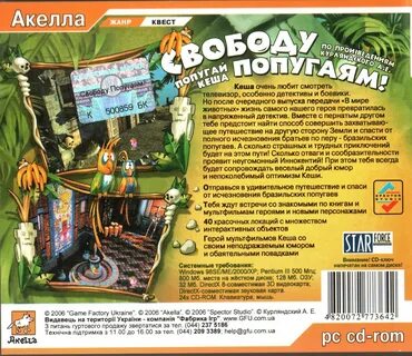 Время кеша