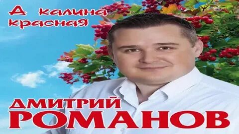 Эфир калина красная