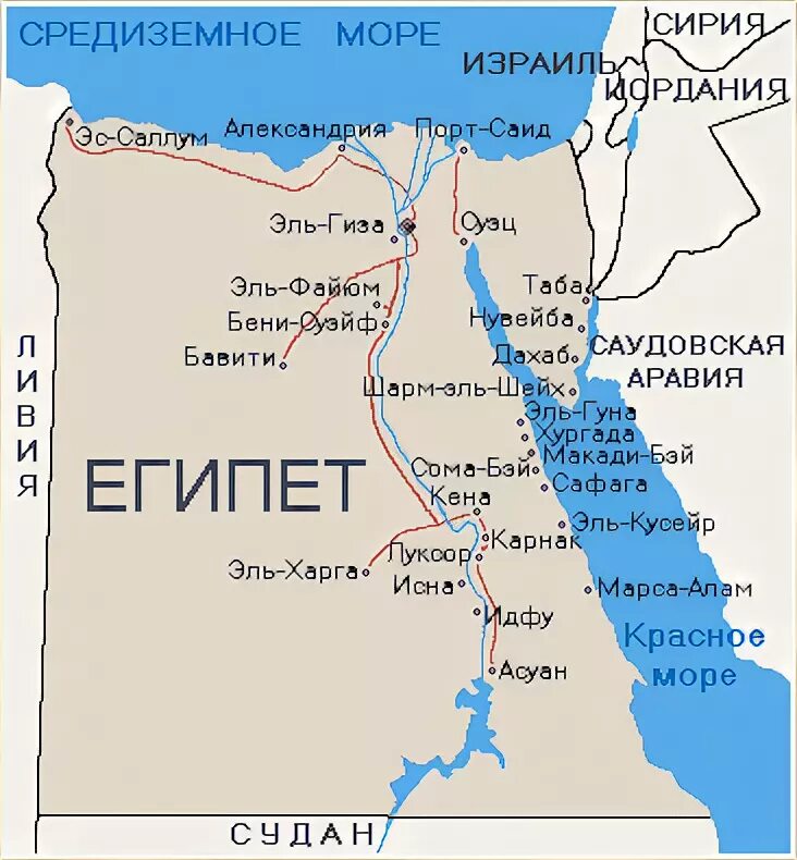 Сколько городов в египте