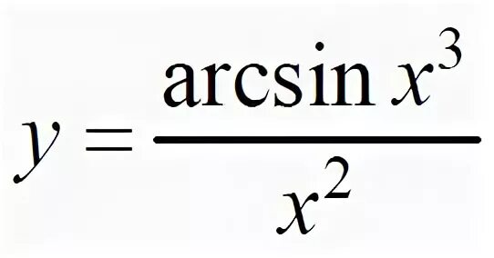 Производная ln 3x. Для функции arcsin (x^3) производная у равна. Производная арксинуса.