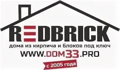Дом ключей отзывы