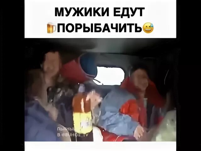Поехавший парень
