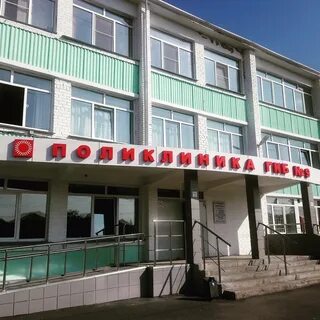 Номер больницы челябинска