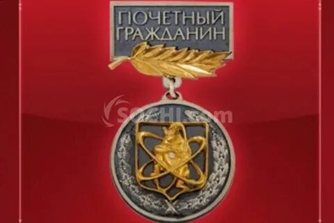 Новый заслужить