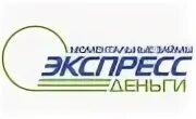 Экспресс деньги киров