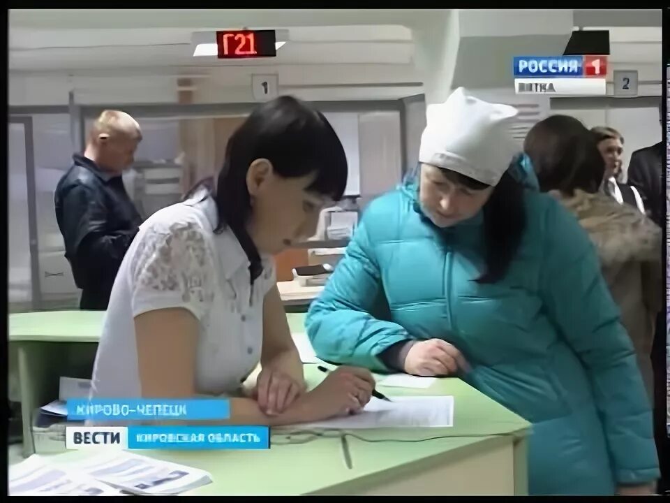 Мфц кирово чепецк. Зузанова оксана валерьевна кирово-чепецк. кто директор мфц кирово-чепецк. мфц кирово-чепецк телефон.