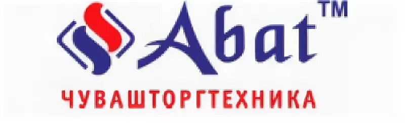Чувашторгтехника abat. Чувашторгтехника техника лого. абат логотип. abat (чувашторгтехника). абат чебоксары.