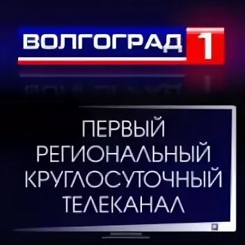 Круглосуточный канал