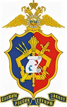 Оперативного управления министерства внутренних дел