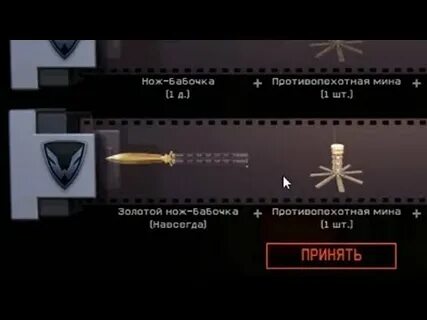 Сатурн варфейс