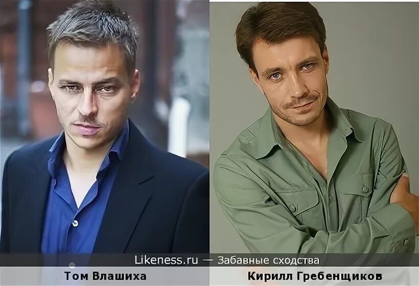 Максим матвеев и кирилл гребенщиков сходство фото Фабио Ассунсон и Кирилл Гребенщиков :: Забавные сходства