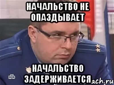 Не иначе как придется задержаться на работе