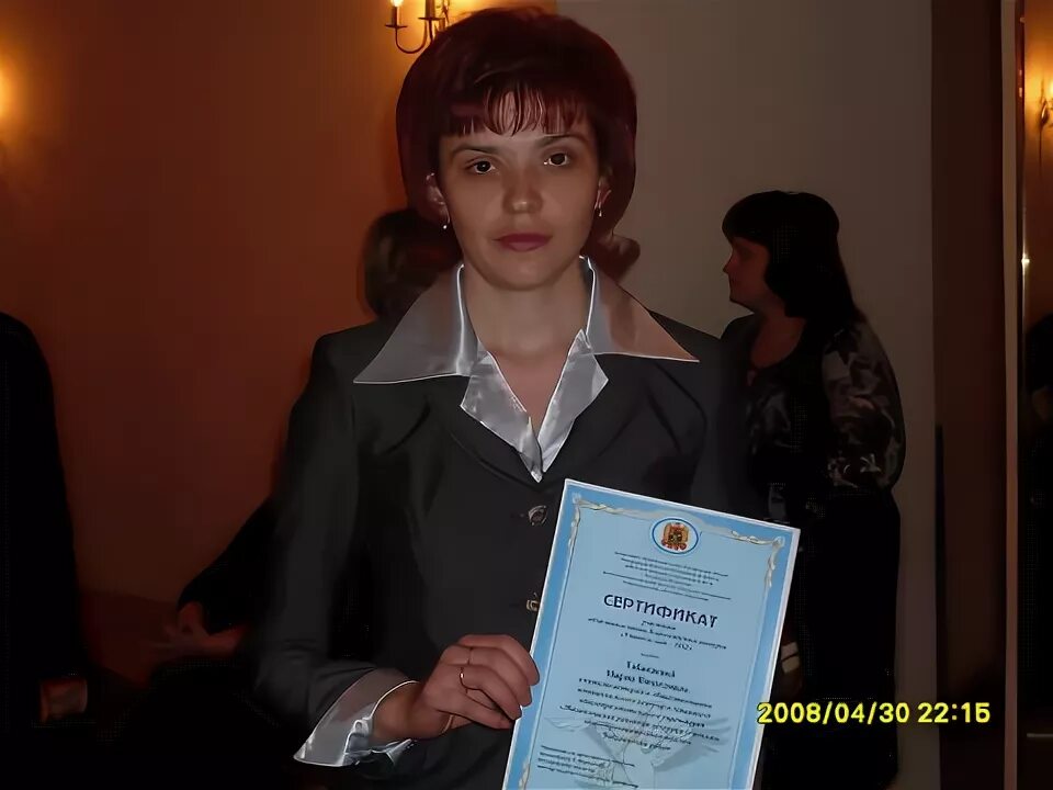 Муниципальное бюджетное вечернее сменное общеобразовательное учреждение
