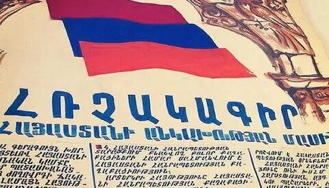 Референдум 21