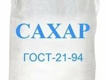 Сахар новосибирск