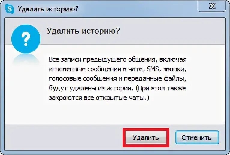 Сообщение есть. Сообщение есть