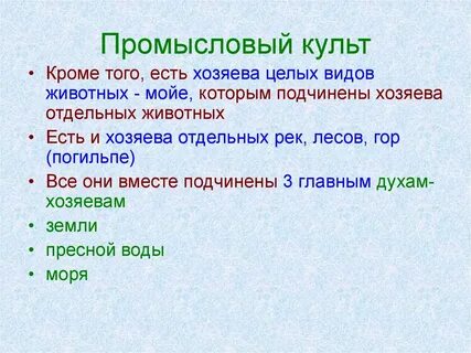 Религии дальнего востока