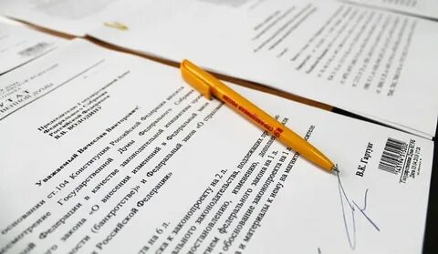Созд законопроекты