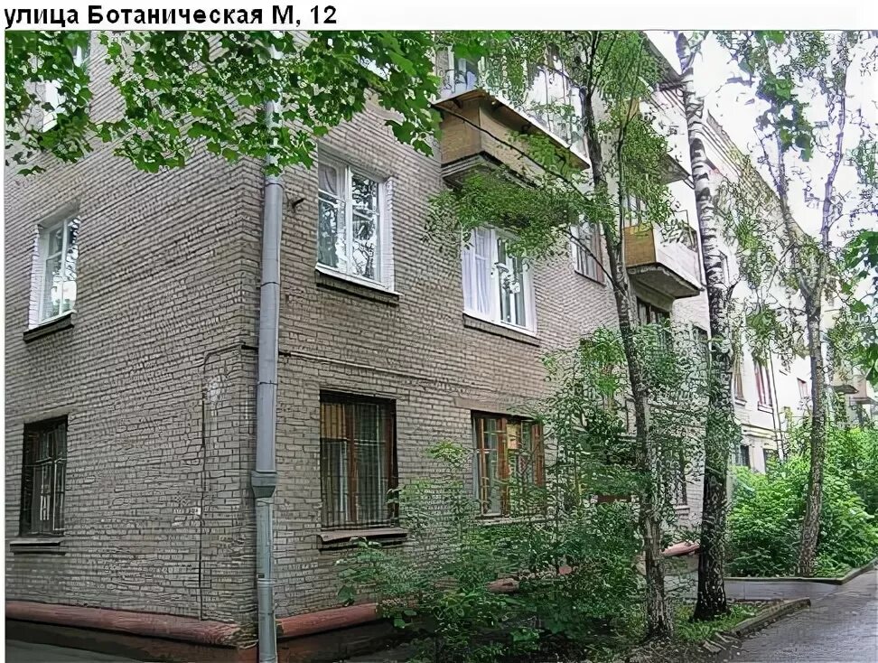 дома ул ботаническая. дома ул ботаническая. тольятти ул ботаническая 7а. ботаническая улица дом 13. , 15.