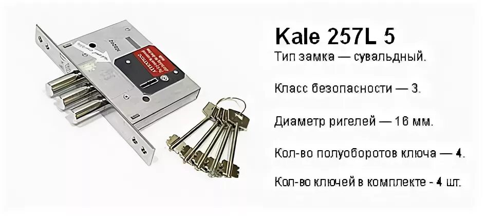 Кале 4 4