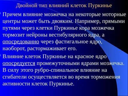 Механизмы пищеварения