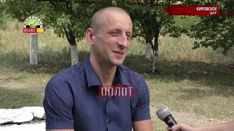 Сайт кировское днр