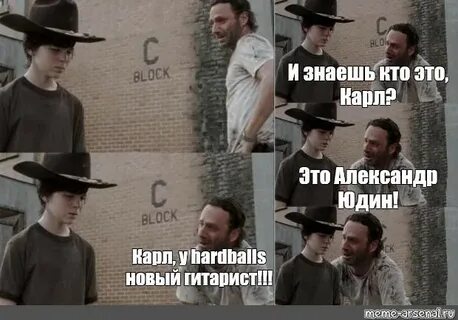 Какие мемы ты знаешь
